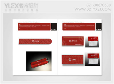 上海企业形象策划与VI设计 塑造卓越品牌视觉的完整之道
