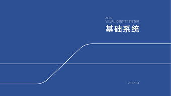 以专业设计赋能品牌价值 北京精量企业形象设计与策划解析