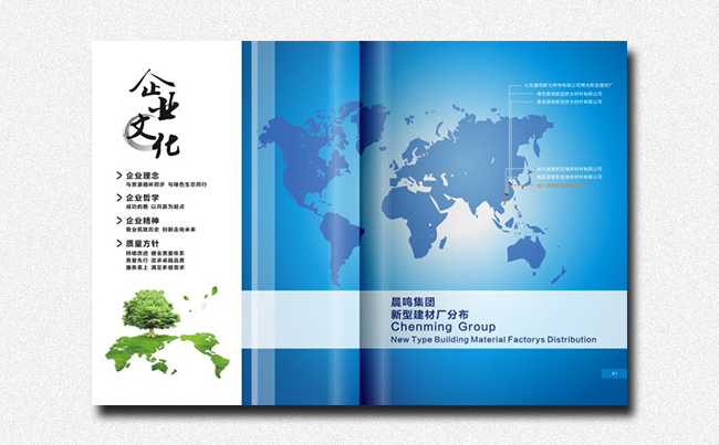 湛江设计力量 企业形象策划与品牌建设的全方位服务