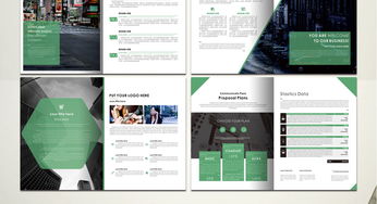 大气企业形象画册 塑造卓越品牌，传递核心价值