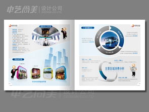 盛世龙媒画册设计 美尚设计引领企业形象策划新篇章