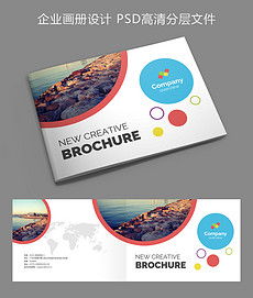 广告印刷公司画册设计指南与资源下载