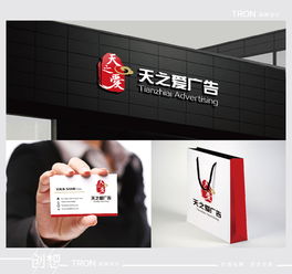 企业形象策划 广告公司logo设计素材与悬赏平台选择