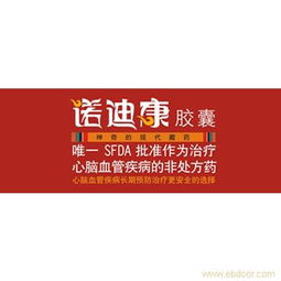 西藏药业产品形象设计与四川药品包装设计的创新融合